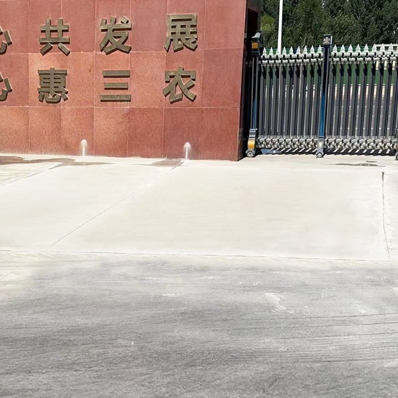武定路面快速通车修补料